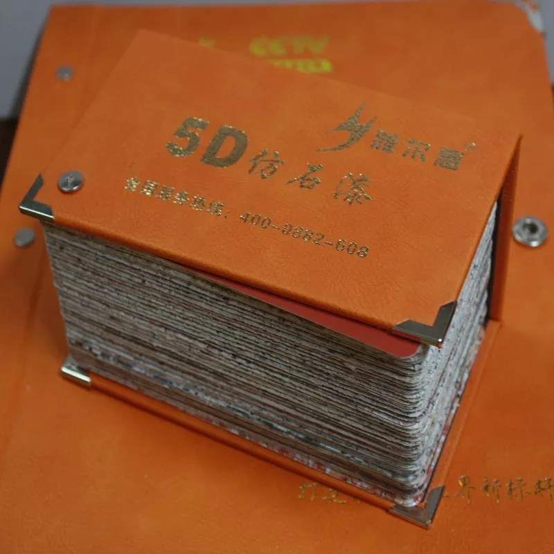 5D色卡（大色卡+小色卡）（¥180元）