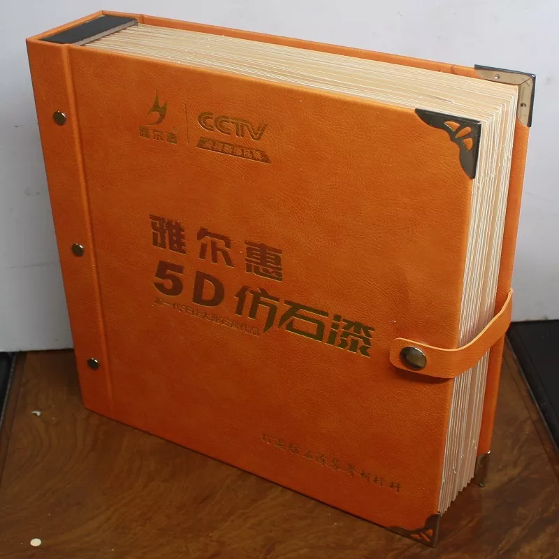 5D色卡（大色卡）（¥128元/本）